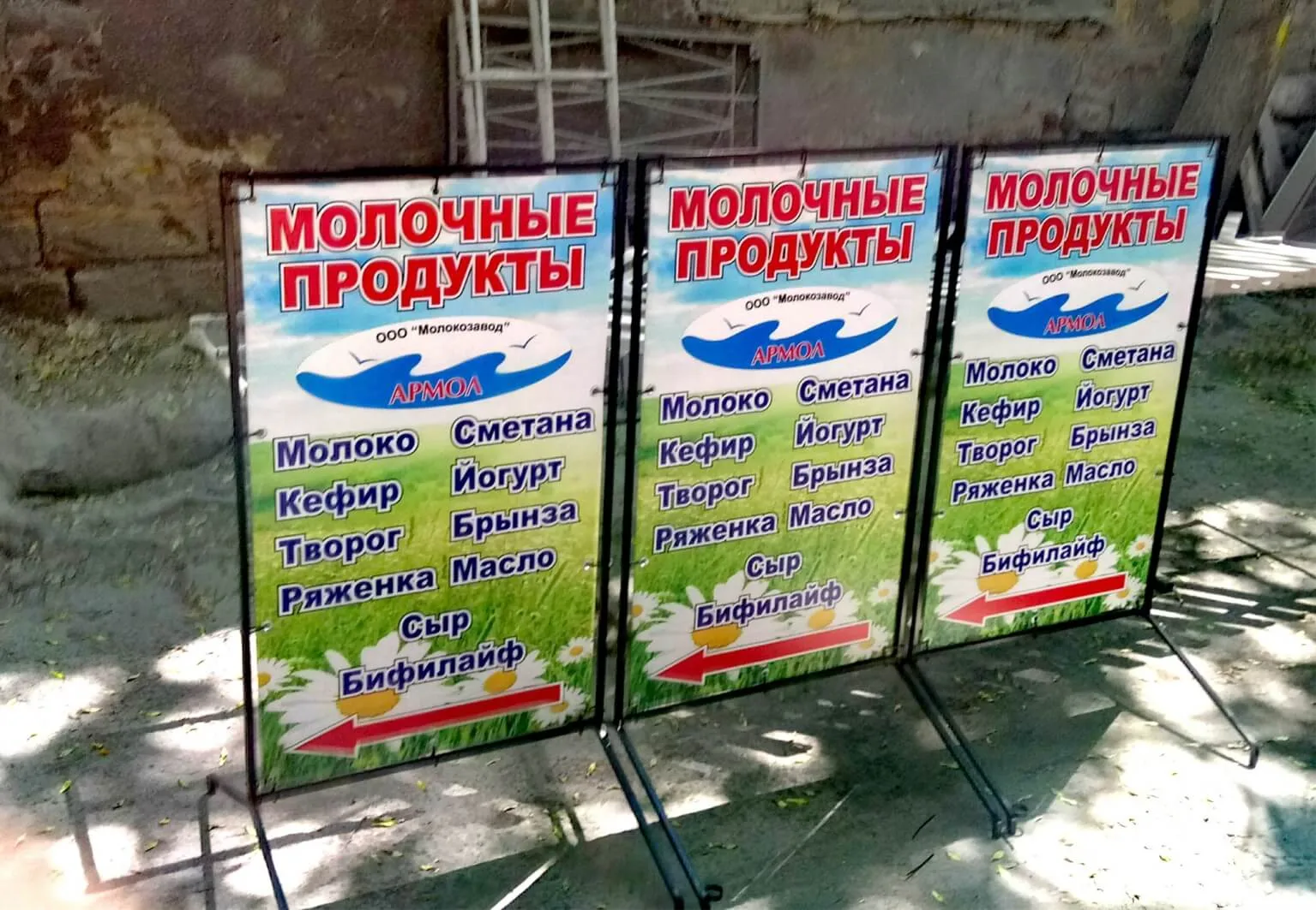 Мімоходи Одеса